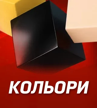 Гра Кольори у Слотокінг казино