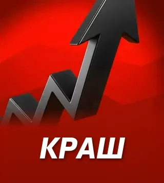 Игра Краш в Слотокинг казино