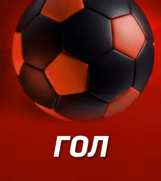 Игра Гол в Слотокинг казино