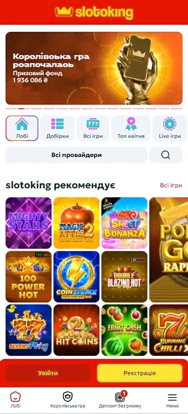 Мобильная версия Слотокинг казино на смартфоне Мобильная версия Слотокинг казино на смартфоне